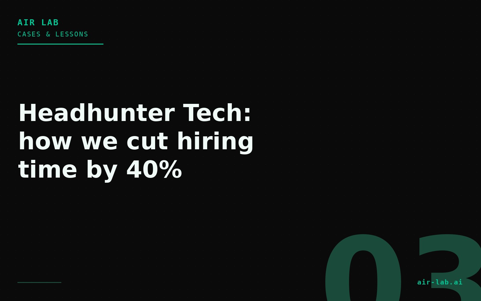 Headhunter Tech: how we cut hiring time by 40%